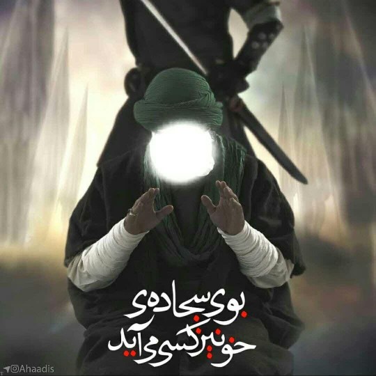 🖤السلام علیک یا امیر المومنین(ع)🖤