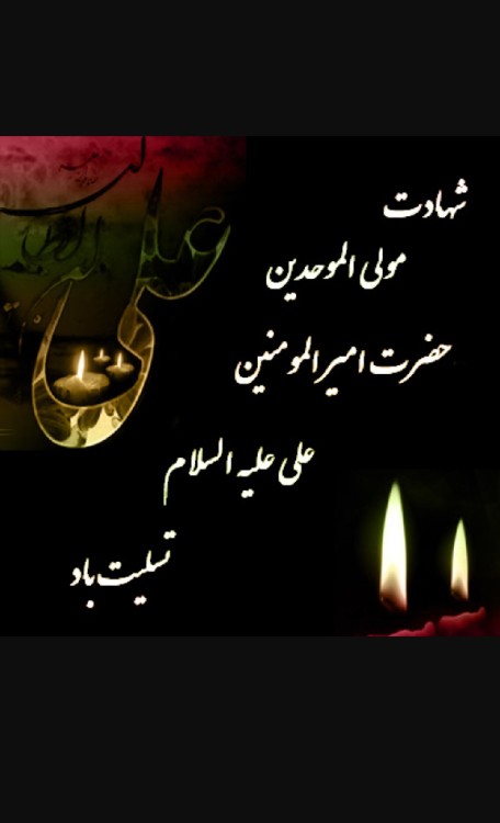 غلام پپ گارماسه کته کللع