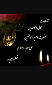 غلام پپ گارماسه کته کللع