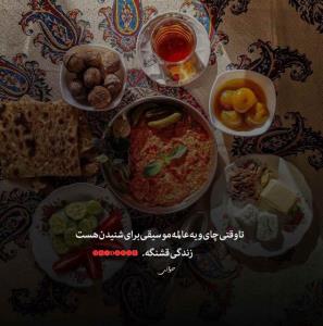 حرف دل از امیدعرب عصر رمضان‌تون بخیر 