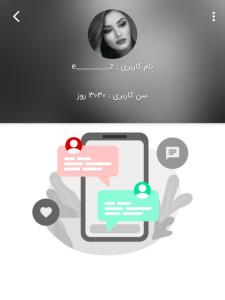 تبریک نداره🫡