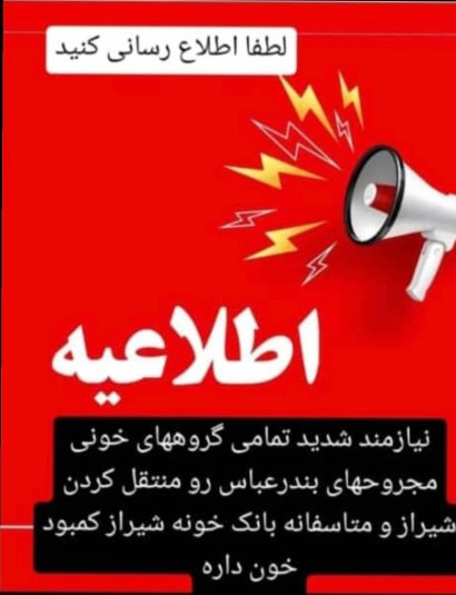 همشهریام 👍