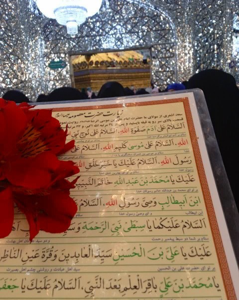 حرم فاطمه معصومه درروزمیلاد🌺🌺💕💕بزرگوارن ازاول ماه ذیقده