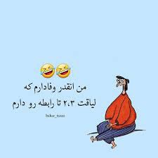 🤭🤭😜😜😜🥴🤣🤣🤣🤣🤣🤣🤣🤣