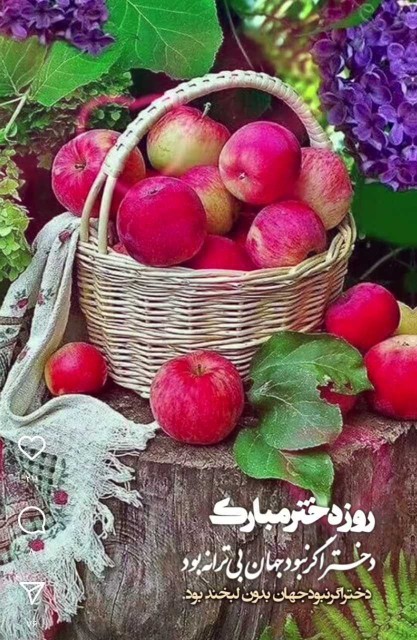 عصرتون دل انگیز 🍓 لحظه هاتون پراز آرامش 🍓🌺