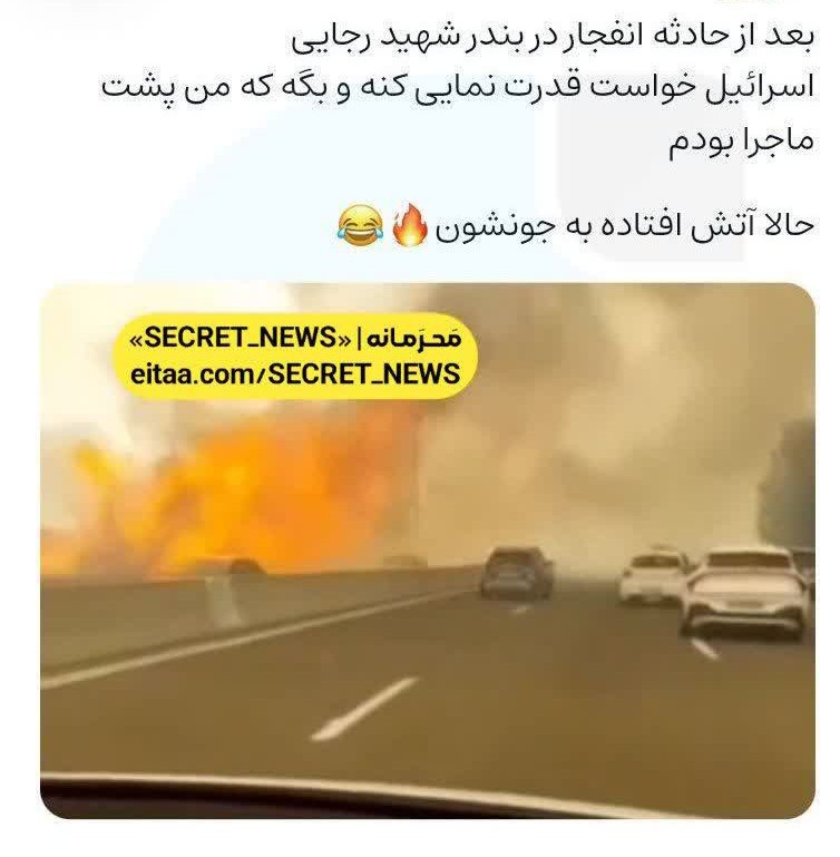 اینجا.اسرائیل.چیزی عوض داره.