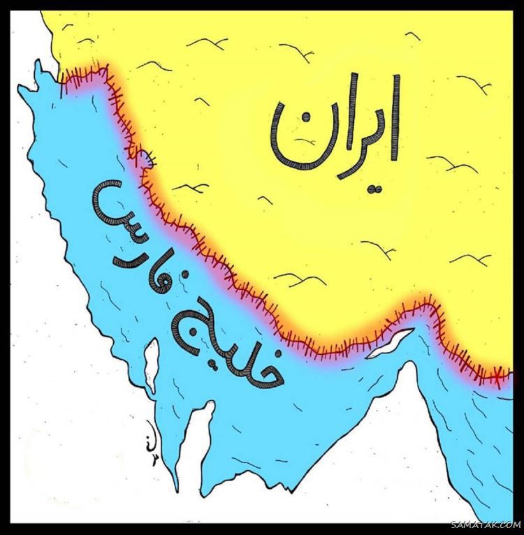 💚🤍❤️خلیج فارس💚🤍❤️