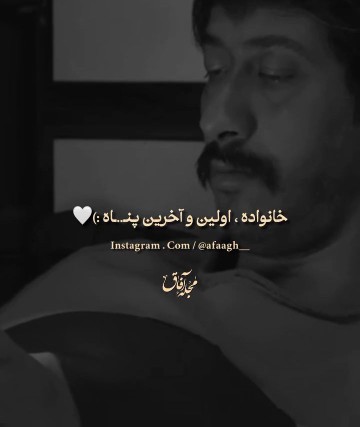 بدترین کار ممکن رو هم کردی،برگرد خونه