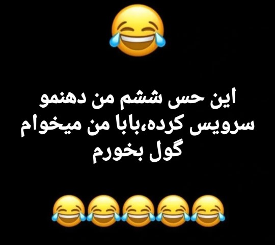🤣🤣🤣🤭