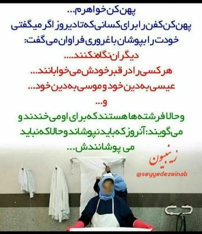 اللهم صل علی محمد و آل محمد و عجل فرجهم و اهلک اعدائهم 