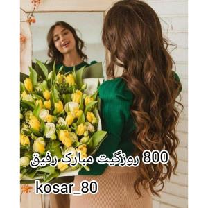 

یه وقتایی هم بهش بگین مرسی که