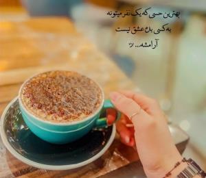 صبحتون با آرامش 🌱⭐✨💎