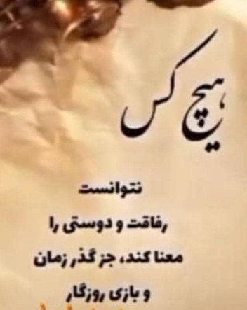 esmael.aghaei1365@gmail.com