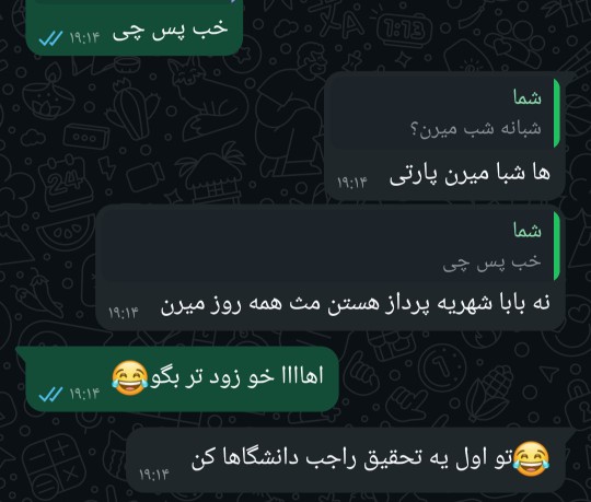 سفاهت ونادانی🤦‍♀️😂