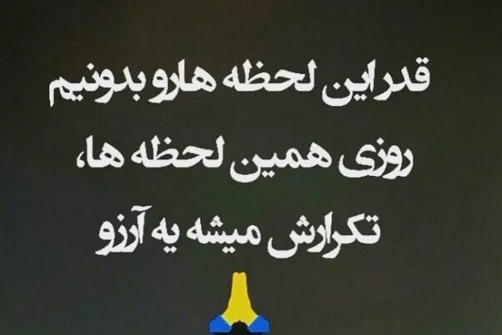 دلتنگم س