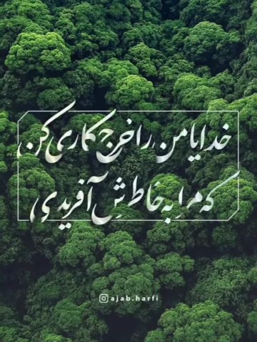 طاقت من یک کبریت بکشم تمام می شود...