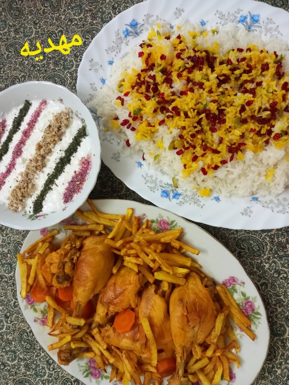 شب همگی در آرامش.  سفره هاتون پر نعمت🤲🥰✔️
