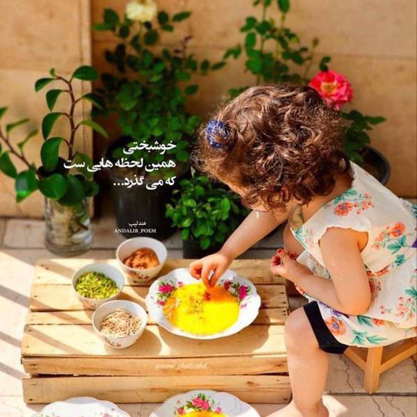 عصرتون بخیر 🌹🌺🌺🌺🌺🌺🌺