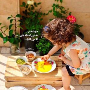 عصرتون بخیر 🌹🌺🌺🌺🌺🌺🌺