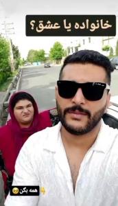 حاج میثم که عشقو انتخاب کرده 😂😂😂😂😂