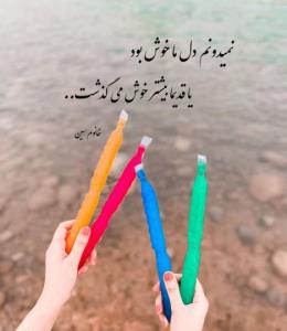 واقعا منم نمیدونم😊