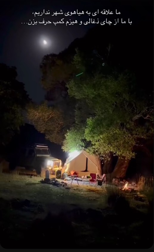 🌌🌠🔥🔥🔥☕️