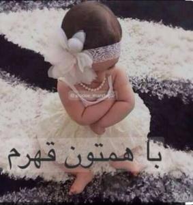 نمیام عروسی 🤭😂
