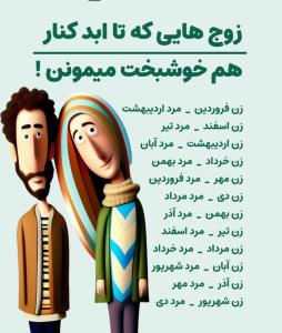 هر کی جای خودش 