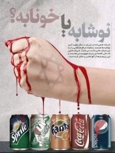 خونابه ✊