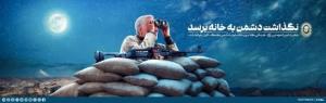 نگذاشت دشمن به خانه برسد...

