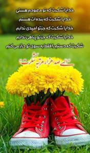 سلام😊✋  روز آدینه تون پُر مهر 🌸