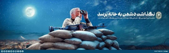 نگذاشت دشمن به خانه برسد...

