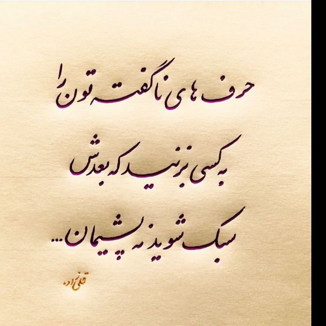 دقیقا