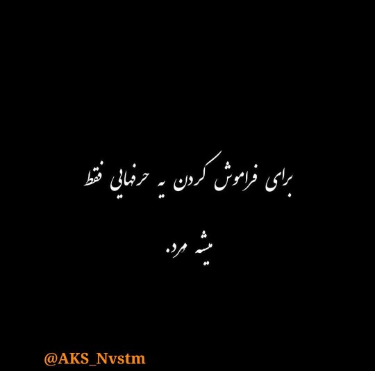 دقیقا همین طور👌