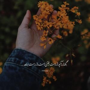 سلام 