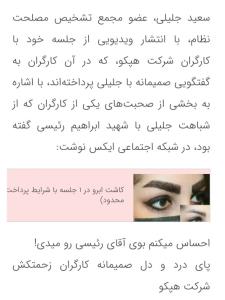 ارز خودش راضی.🤭