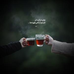 سلام دوستان 
