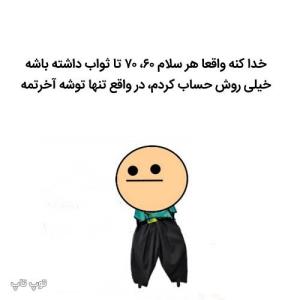 🤣