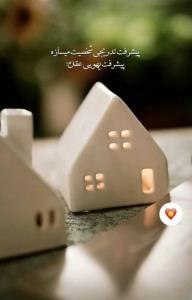 چطوره 