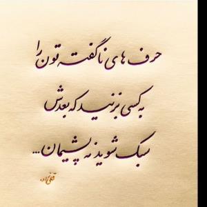 دقیقا