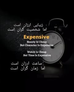 زمان که.............