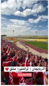 آذربایجان♥️ تراختور🚜 عشق♥️