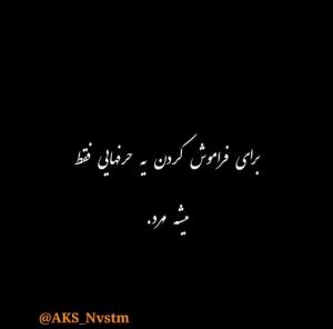 دقیقا همین طور👌