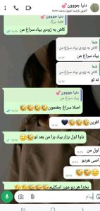 رفیق از این ...... دیدین؟😂👀