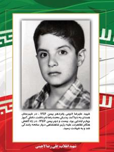 شادی روح مطهر شهدا صلوات