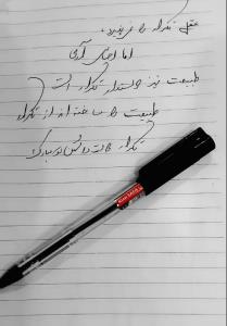 تکرار