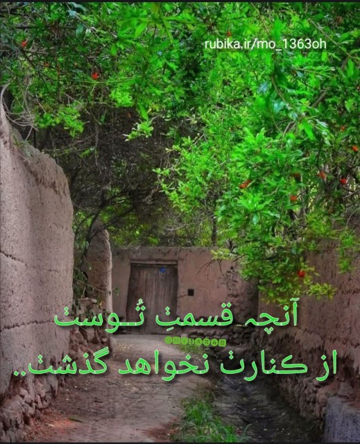 حرف دل از امیدعرب دوستان بیاییم قدردان آنچه که داریم باشیم