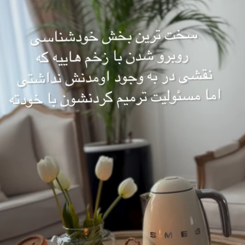 خیلی درد داره.... 