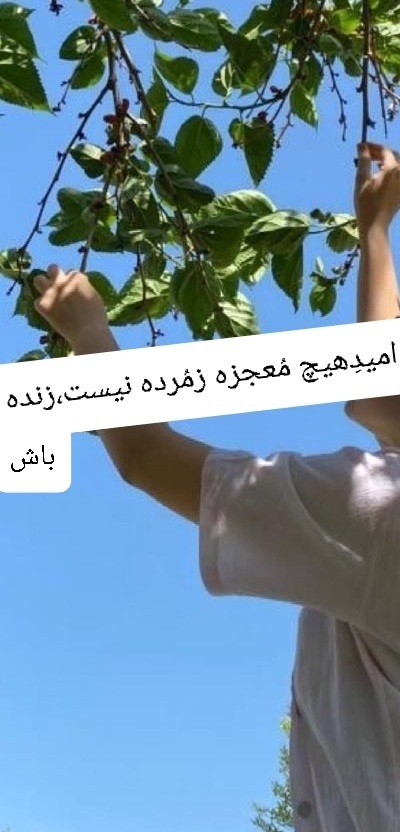 کپشن....😌🥰