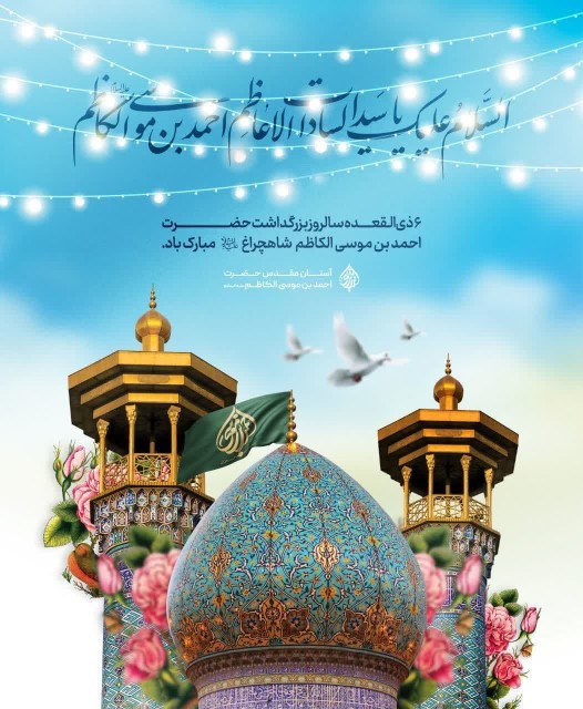 اللهم صل علی محمد و آل محمد و عجل فرجهم و اهلک اعدائهم 